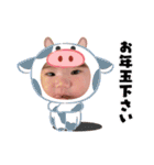 秋山家のなーちゃんスタンプ(2)（個別スタンプ：4）