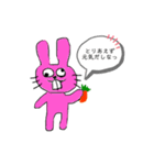 出っ歯の極み。（個別スタンプ：2）