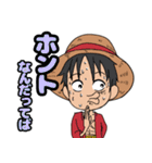 ONE PIECEの手話スタンプ（個別スタンプ：8）