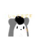 じゃんがりあんの ラテすたんぷ4（個別スタンプ：6）