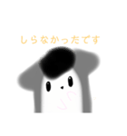じゃんがりあんの ラテすたんぷ4（個別スタンプ：7）