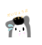 じゃんがりあんの ラテすたんぷ4（個別スタンプ：12）