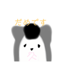 じゃんがりあんの ラテすたんぷ4（個別スタンプ：15）