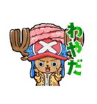 ONE PIECE よく使う北海道弁スタンプ（個別スタンプ：12）