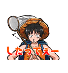 ONE PIECE よく使う北海道弁スタンプ（個別スタンプ：18）