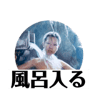 ライフプロテクターともき（個別スタンプ：7）