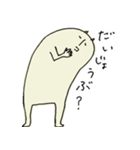 何かなごむ スタンプ（個別スタンプ：6）