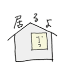 何かなごむ スタンプ（個別スタンプ：16）