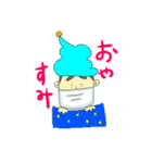 たれまゆおいさん（個別スタンプ：14）