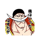 ONE PIECE 白ひげ海賊団つめつめスタンプ（個別スタンプ：20）