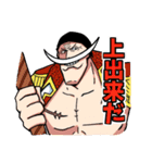 ONE PIECE 白ひげ海賊団つめつめスタンプ（個別スタンプ：25）