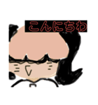 ぎょーっざフレンズ！（個別スタンプ：1）