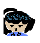 ぎょーっざフレンズ！（個別スタンプ：9）
