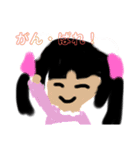 ぎょーっざフレンズ！（個別スタンプ：14）