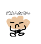 ぎょーっざフレンズ！（個別スタンプ：17）