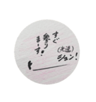 ちっちゃいヤマザキしゃんな日々（個別スタンプ：8）