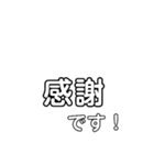 2文字の言葉（個別スタンプ：1）