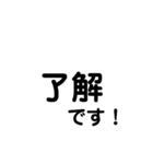 2文字の言葉（個別スタンプ：2）