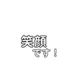 2文字の言葉（個別スタンプ：3）