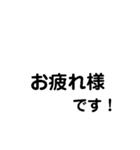 2文字の言葉（個別スタンプ：4）