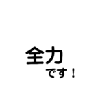 2文字の言葉（個別スタンプ：5）