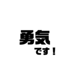 2文字の言葉（個別スタンプ：6）