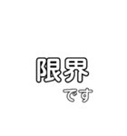 2文字の言葉（個別スタンプ：7）