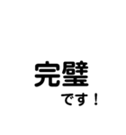 2文字の言葉（個別スタンプ：8）