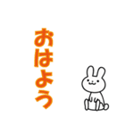 うさぎは全く動かない文字スタンプ（個別スタンプ：1）