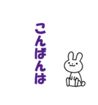 うさぎは全く動かない文字スタンプ（個別スタンプ：3）