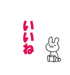 うさぎは全く動かない文字スタンプ（個別スタンプ：8）