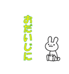 うさぎは全く動かない文字スタンプ（個別スタンプ：12）