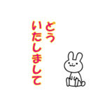 うさぎは全く動かない文字スタンプ（個別スタンプ：23）