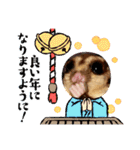 正月 フクロモモンガ（個別スタンプ：8）