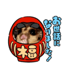 正月 フクロモモンガ（個別スタンプ：11）