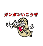 ゼブラフィッシュスタンプ（個別スタンプ：8）