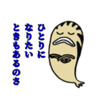 ゼブラフィッシュスタンプ（個別スタンプ：12）