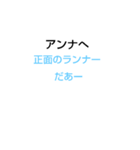 大甲子園[第18章]（個別スタンプ：13）