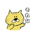 近所のねこちゃ（個別スタンプ：1）