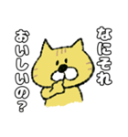 近所のねこちゃ（個別スタンプ：2）