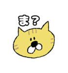 近所のねこちゃ（個別スタンプ：8）