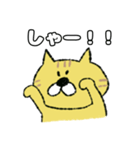 近所のねこちゃ（個別スタンプ：9）