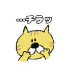 近所のねこちゃ（個別スタンプ：12）