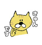 近所のねこちゃ（個別スタンプ：13）