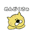 近所のねこちゃ（個別スタンプ：14）