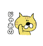 近所のねこちゃ（個別スタンプ：15）