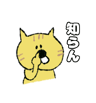 近所のねこちゃ（個別スタンプ：18）