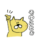 近所のねこちゃ（個別スタンプ：19）