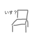 爆笑誰得スタンプ（個別スタンプ：6）