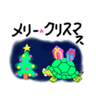 絢爛かめ子のクリスマス（個別スタンプ：1）
